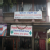 SHUBHAMKAR HOSPITAL Image 1