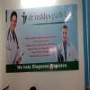 Aviskar Diagonistic Pvt.Ltd. Image 2