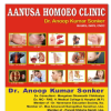 Aanusha Homoeo Clinic Image 3