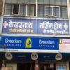 Kedarnath General Hospital - Vishrantwadi Image 1