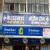 Kedarnath General Hospital - Vishrantwadi Image 1