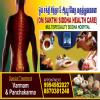 Om Sakthi Siddha Health Care Image 3