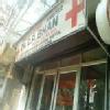 Shri Balaji Clinic Image 1