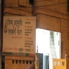 Deevya Ayurveda And Panchkarma Center Image 5