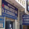 Meghana Women and Infertility Clinic Image 1