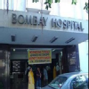 Bombay Hospital & Medical Research Centre Image 2