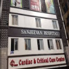 Sanjeevan Speciality Hospital Image 3