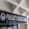 PRASAD'S NEURO SPECIALITY CLINIC Image 3