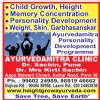 Ayurvedamitra Image 4