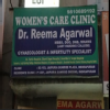 Women Care Clinic Image 1