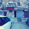 SAMVEDNA ENT AND DENTAL CLINIC Image 5