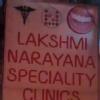 Lakshmi Narayana Speciality Clinics Image 1