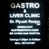 Sir Ganga Ram Hospital Image 1