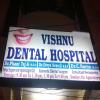Vishnu dental Clinic Image 1