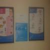 Vishnu dental Clinic Image 2