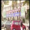 Mata Chanan Devi Hospital Image 1