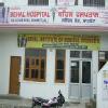 Behl Hospital Image 1