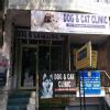 dog and cat clinic Image 2