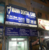 Mann Dental Care Image 4