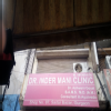 Dr. Indermani Clinic Image 1
