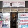 Yashashree Orthopedic & Physiotherapy Center Image 3