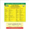 Swasthi Homoeopathic Wellness Clinic Image 1