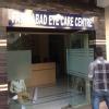 Faridabad Eye Care Centre Image 2