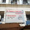 Dr. Rajadhyax's Clinic Image 1
