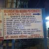 Vashishtha Neuropsychiatry and Dental Clinic Image 6