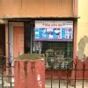 Vedic Arogya Kendra Image 2