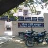 Jeevan Jyoti Hospital Image 2