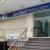 Care Well Medical Center Image 4