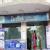 Care Well Medical Center Image 1