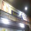 Dr. Jyoti Contractor's Clinic Image 3