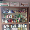 Sunder Medical Image 1