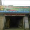 Dr Kent's Homeo Clinic Image 1