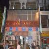Aakash Wellness Centre Image 2