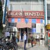 Aakash Wellness Centre Image 1
