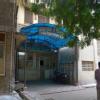 Poona Hospital & Research Centre Image 1