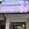 Srishti Superspeciality Clinic Image 5
