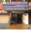 DD khatri family clinic Image 4