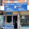 Raja Shri Grandhim Speciality Hospital Image 5