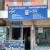 Raja Shri Grandhim Speciality Hospital Image 5