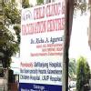 Child Clinic & Endocrine Centre Image 1