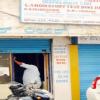 Sai Karthik Clinic Image 1