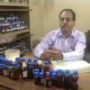 Dev Homeo Clinic Image 1