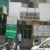 MANAV Medicare Clinic Image 4