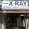 EN - EN X Ray & Sonar Diagnostic Centre Image 1