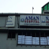 Aman Hospital Image 3