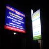 Aishwaryaa neuro clinic Image 1